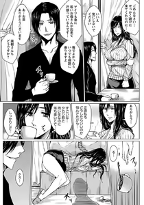 Page 225 of ANGEL Club 2012-01 - preview thumbnail