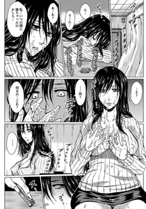 Page 226 of ANGEL Club 2012-01 - preview thumbnail