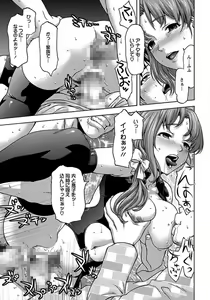 Page 27 of ANGEL Club 2012-01 - preview thumbnail