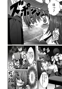 Page 272 of ANGEL Club 2012-01 - preview thumbnail