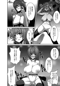 Page 278 of ANGEL Club 2012-01 - preview thumbnail
