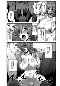 Page 279 of ANGEL Club 2012-01 - preview thumbnail