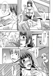 Page 285 of ANGEL Club 2012-01 - preview thumbnail