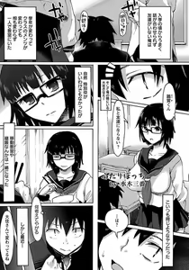 Page 323 of ANGEL Club 2012-01 - preview thumbnail