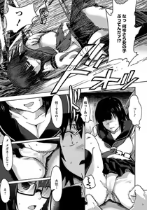 Page 327 of ANGEL Club 2012-01 - preview thumbnail