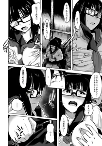 Page 328 of ANGEL Club 2012-01 - preview thumbnail