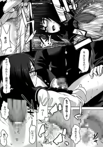 Page 331 of ANGEL Club 2012-01 - preview thumbnail
