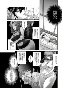 Page 345 of ANGEL Club 2012-01 - preview thumbnail