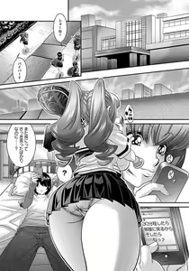 Page 346 of ANGEL Club 2012-01 - preview thumbnail