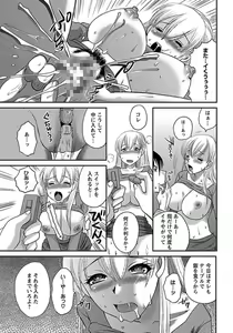 Page 413 of ANGEL Club 2012-01 - preview thumbnail