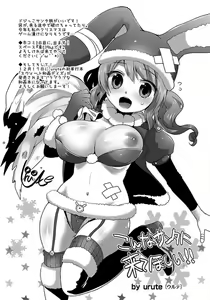 Page 445 of ANGEL Club 2012-01 - preview thumbnail