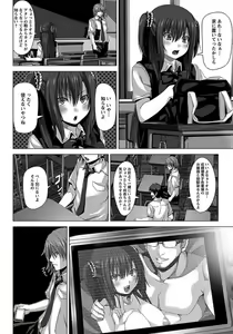 Page 98 of ANGEL Club 2012-01 - preview thumbnail