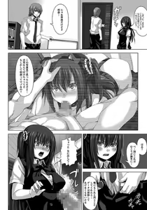 Page 100 of ANGEL Club 2012-01 - preview thumbnail