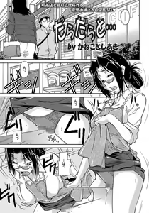 Page 159 of ANGEL Club 2012-02 - preview thumbnail