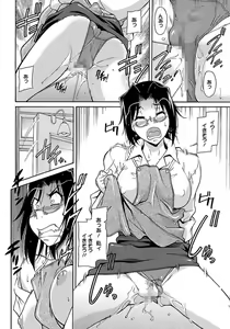 Page 160 of ANGEL Club 2012-02 - preview thumbnail