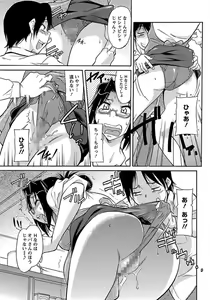 Page 163 of ANGEL Club 2012-02 - preview thumbnail