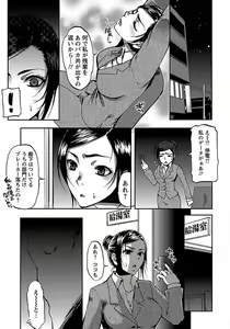 Page 221 of ANGEL Club 2012-02 - preview thumbnail