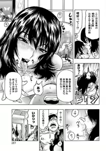 Page 269 of ANGEL Club 2012-02 - preview thumbnail