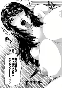 Page 277 of ANGEL Club 2012-02 - preview thumbnail