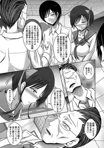 Page 283 of ANGEL Club 2012-02 - preview thumbnail