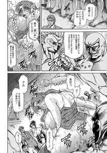 Page 302 of ANGEL Club 2012-02 - preview thumbnail