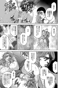 Page 313 of ANGEL Club 2012-02 - preview thumbnail