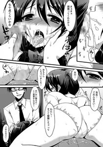 Page 324 of ANGEL Club 2012-02 - preview thumbnail