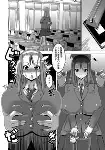 Page 342 of ANGEL Club 2012-02 - preview thumbnail