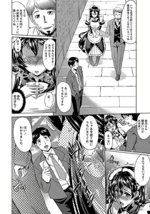 Page 382 of ANGEL Club 2012-02 - preview thumbnail