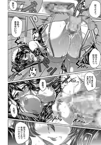 Page 394 of ANGEL Club 2012-02 - preview thumbnail
