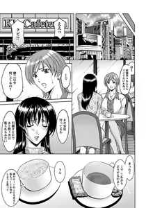 Page 61 of ANGEL Club 2012-02 - preview thumbnail