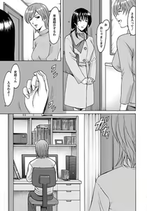 Page 63 of ANGEL Club 2012-02 - preview thumbnail