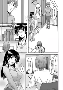 Page 65 of ANGEL Club 2012-02 - preview thumbnail