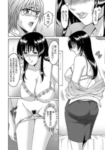 Page 68 of ANGEL Club 2012-02 - preview thumbnail