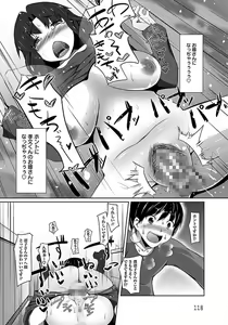 Page 114 of ANGEL Club 2012-04 - preview thumbnail