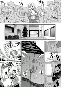 Page 122 of ANGEL Club 2012-04 - preview thumbnail