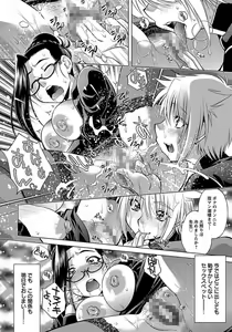 Page 126 of ANGEL Club 2012-04 - preview thumbnail