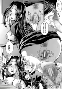 Page 128 of ANGEL Club 2012-04 - preview thumbnail