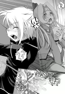Page 136 of ANGEL Club 2012-04 - preview thumbnail