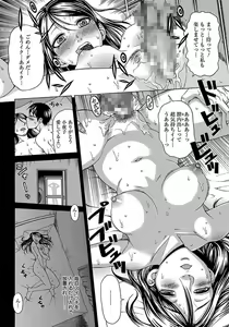 Page 170 of ANGEL Club 2012-04 - preview thumbnail