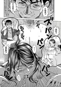 Page 172 of ANGEL Club 2012-04 - preview thumbnail