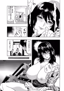 Page 187 of ANGEL Club 2012-04 - preview thumbnail