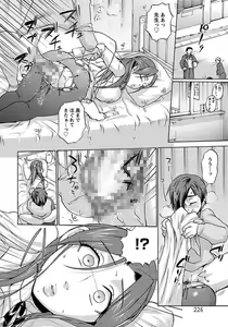 Page 212 of ANGEL Club 2012-04 - preview thumbnail
