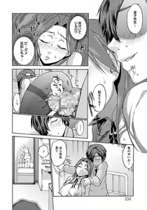 Page 216 of ANGEL Club 2012-04 - preview thumbnail