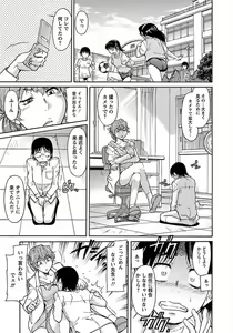 Page 245 of ANGEL Club 2012-04 - preview thumbnail