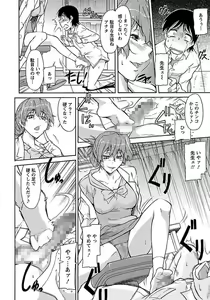 Page 246 of ANGEL Club 2012-04 - preview thumbnail
