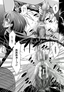 Page 277 of ANGEL Club 2012-04 - preview thumbnail