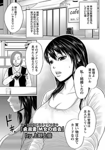 Page 323 of ANGEL Club 2012-04 - preview thumbnail