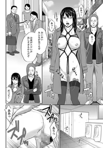 Page 326 of ANGEL Club 2012-04 - preview thumbnail