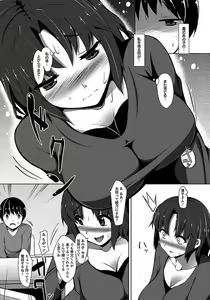 Page 100 of ANGEL Club 2012-04 - preview thumbnail